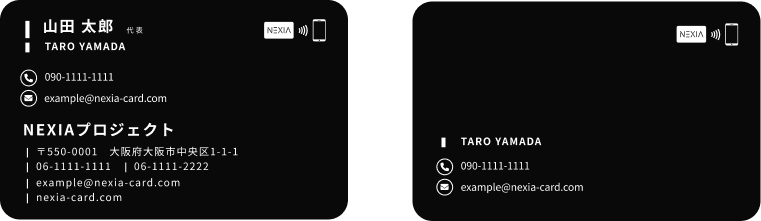 横型レイアウト