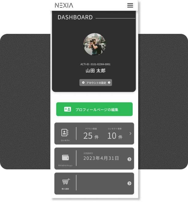 04 アクセス解析でチャンスを逃さない